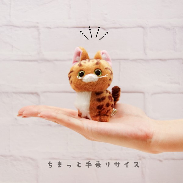 Naito Design Gatto Bengal Peluche 8 cm